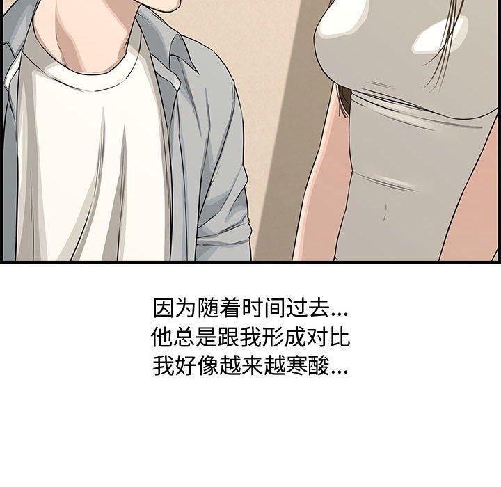 第 20 话 - 第113.jpg页