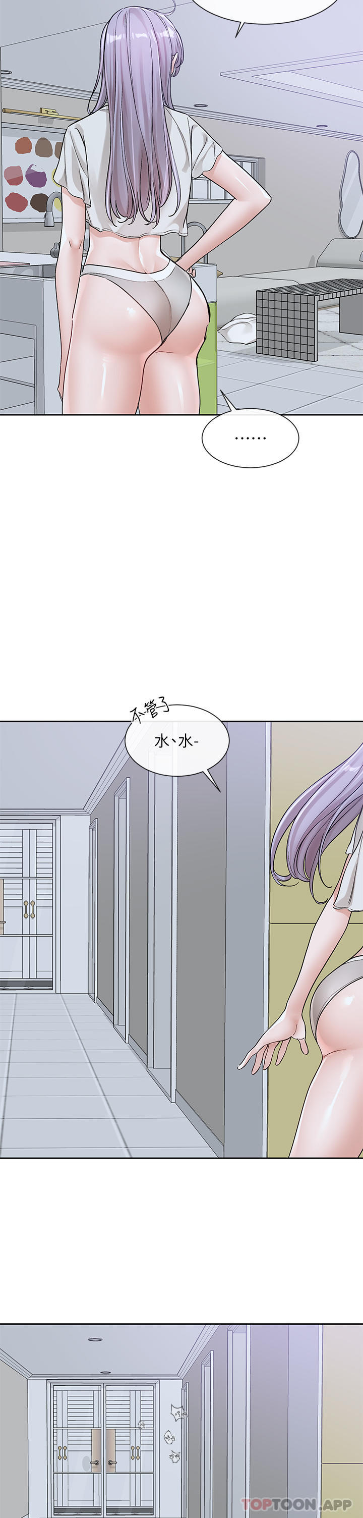 第129话-和教授一起玩过火 - 第36.jpg页