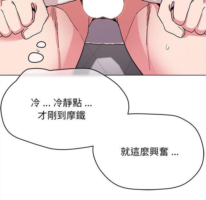 第16話 - 第104.jpg页