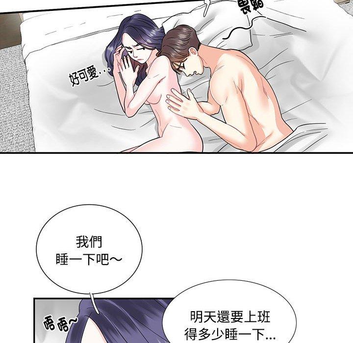 第4话  图 36