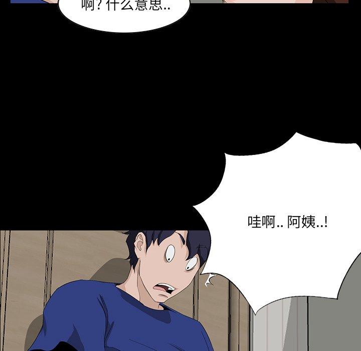 第 11 话 - 第50.jpg页