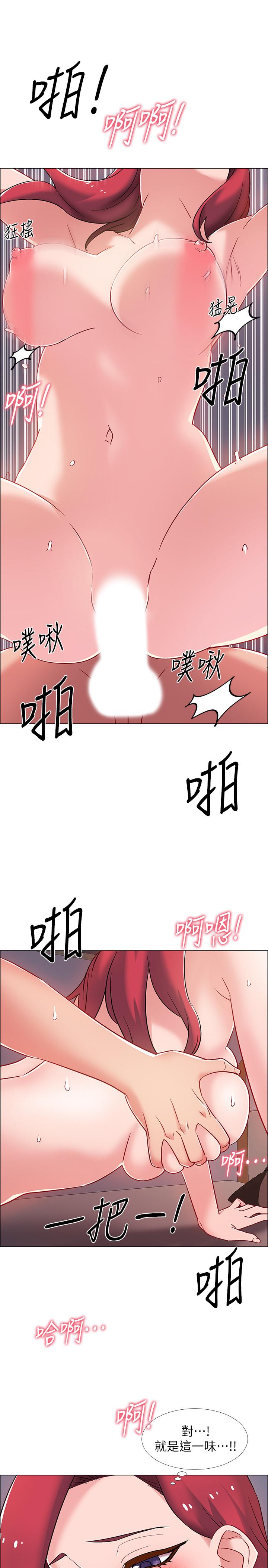 第16話-肉體交融的無限快感 - 第25.jpg页