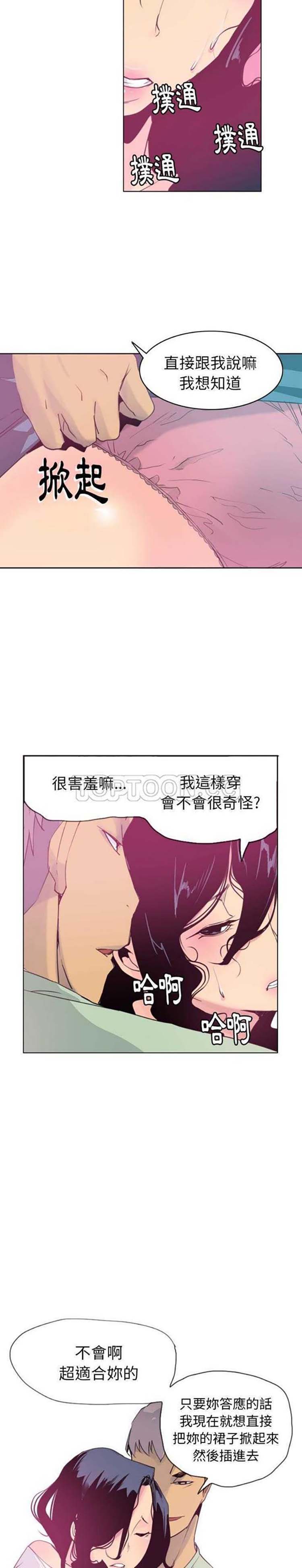 第 9 话 - 第5.jpg页