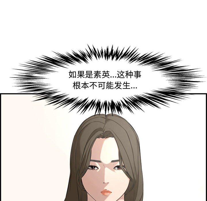 第 17 话 - 第34.jpg页