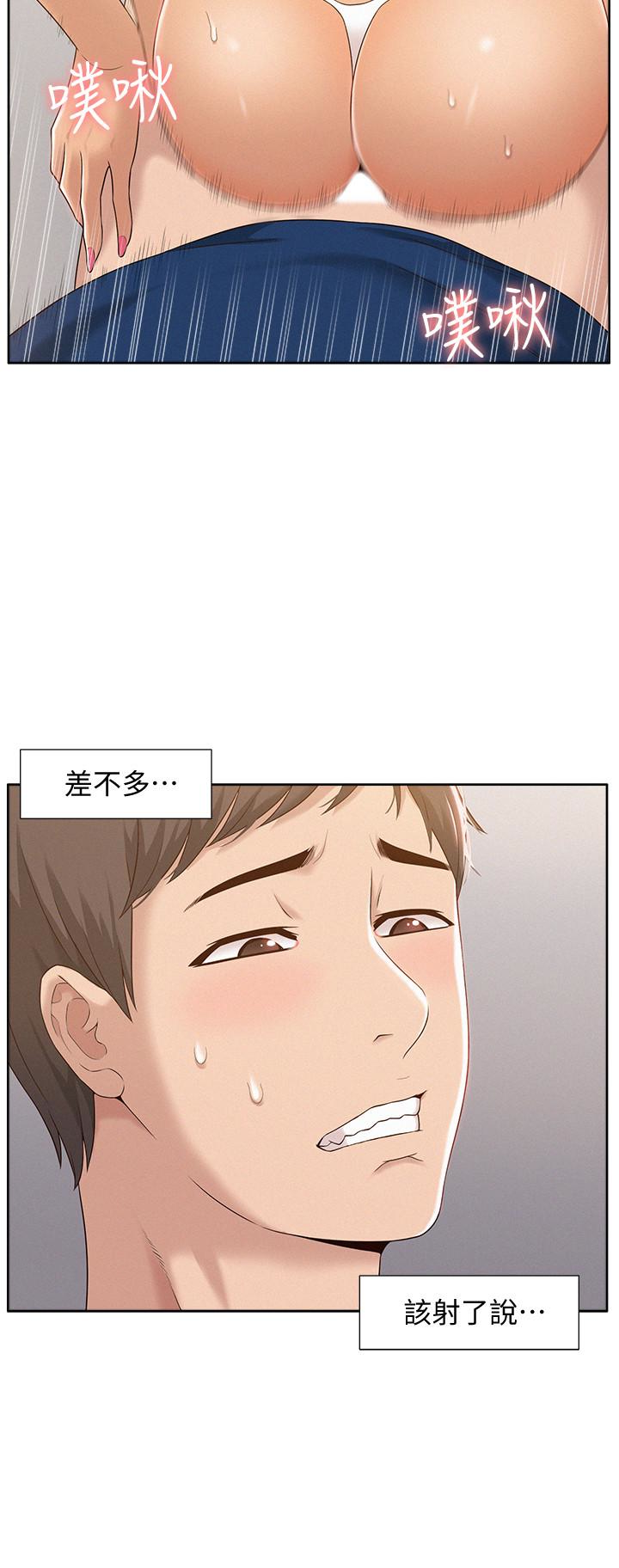 第3話-不受控的小頭 - 第26.jpg页