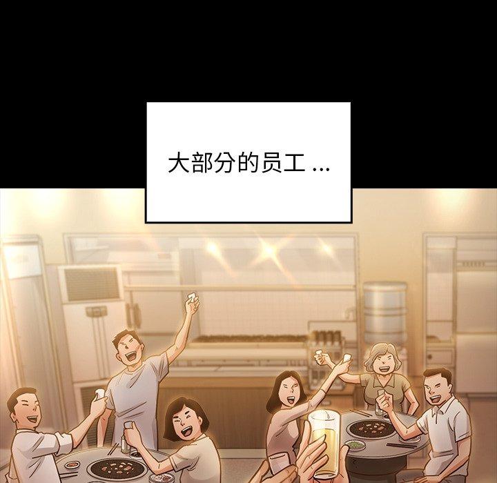 第4话 - 第166.jpg页
