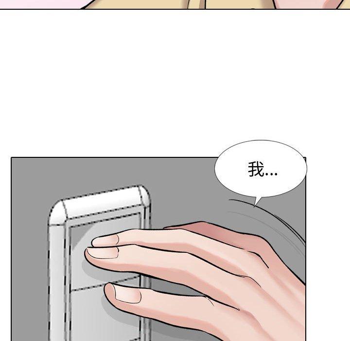 第 12 话 - 第48.jpg页