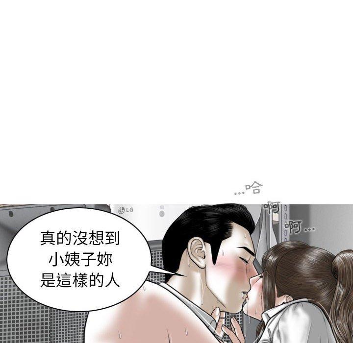 第17話 - 第83.jpg页