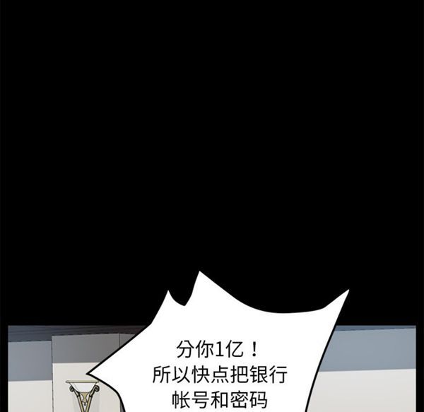 第 33 话 - 第35.jpg页
