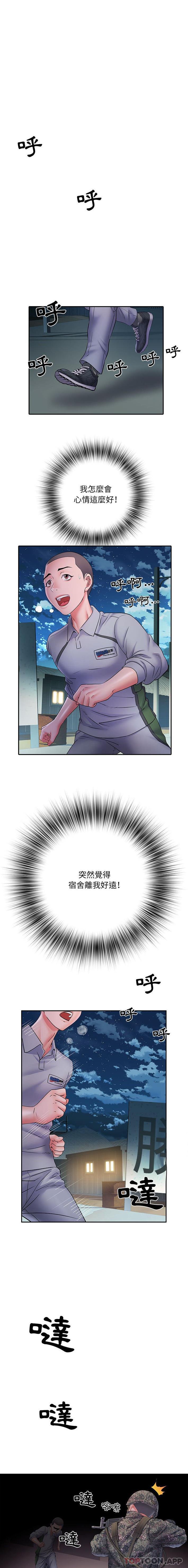 第10话 - 第2.jpg页
