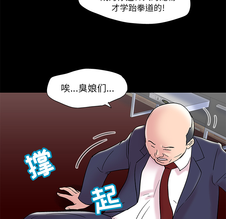 第48话 - 第57.jpg页
