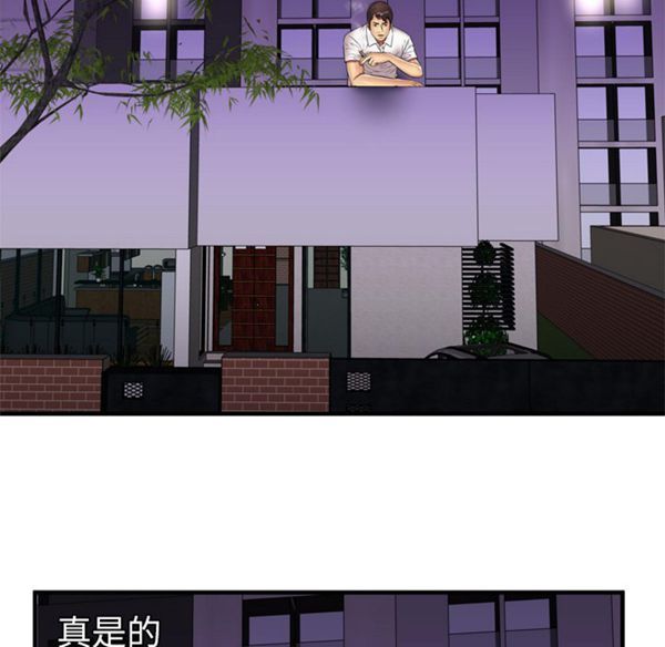 第 43 话 - 第76.jpg页