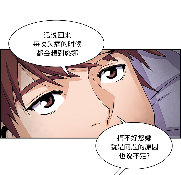 第7章 - 第48.jpg页
