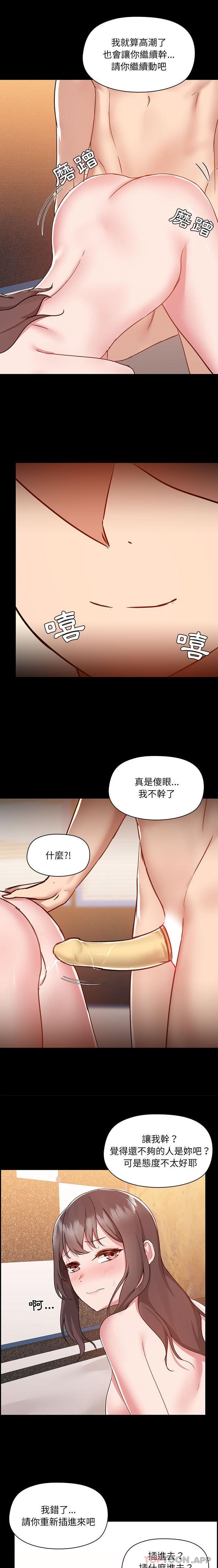 第48话 - 第11.jpg页