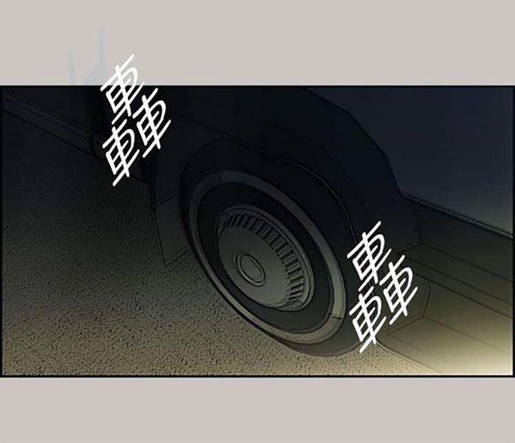 第 11 话 - 第29.jpg页