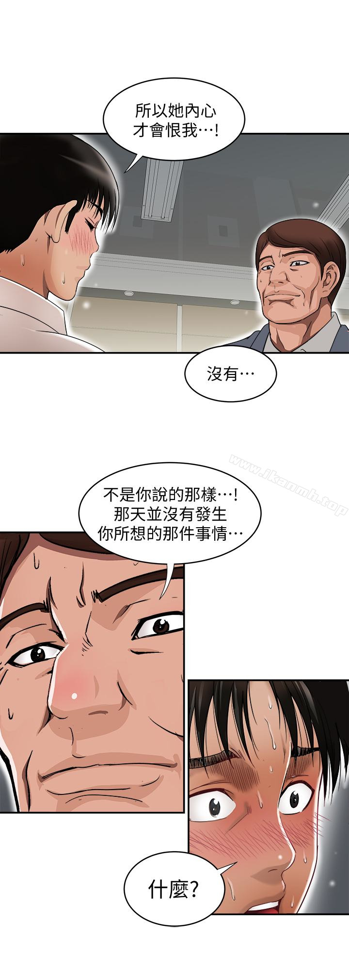 第33話(第一季最終話)-全新的開始 - 第21.jpg页