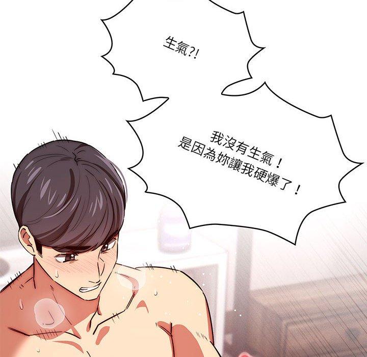 第47话 - 第10.jpg页