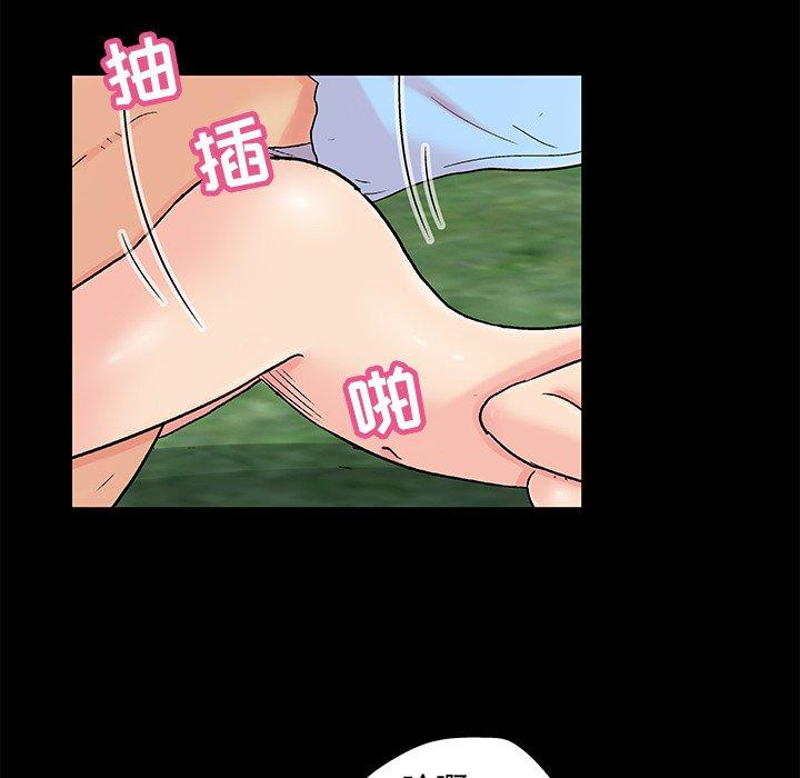 第94话 - 第70.jpg页