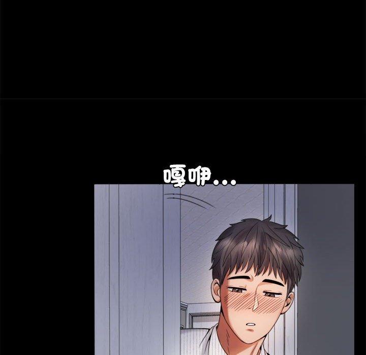 第2话 - 第103.jpg页