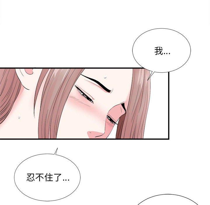 第 21 话 - 第12.jpg页