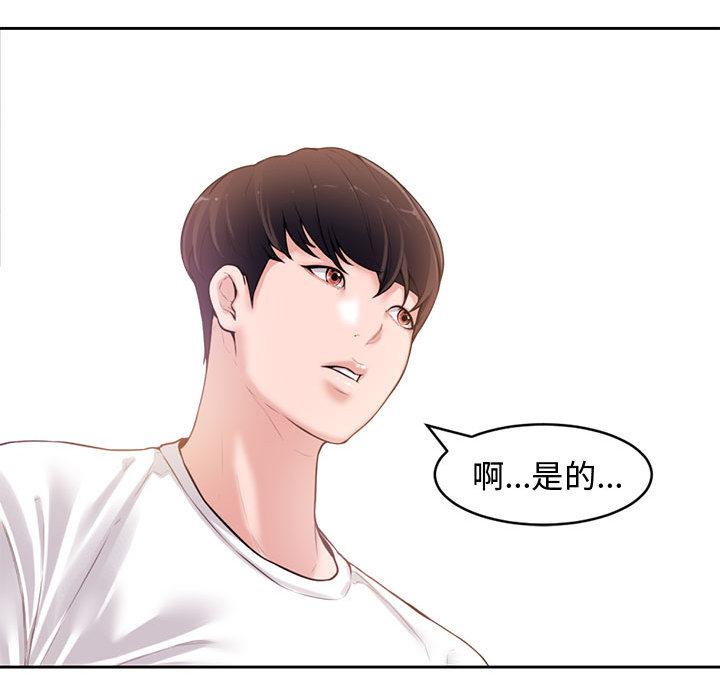 第 1 话 - 第123.jpg页