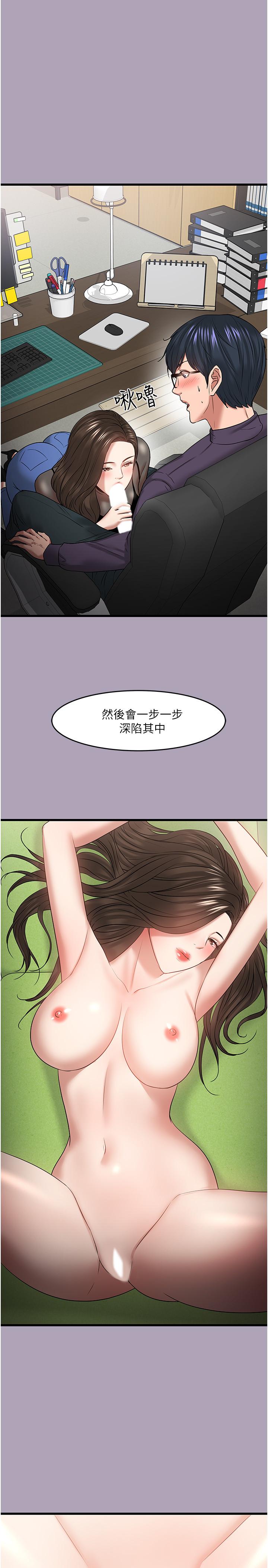 第49話-就算失去所有 - 第37.jpg页