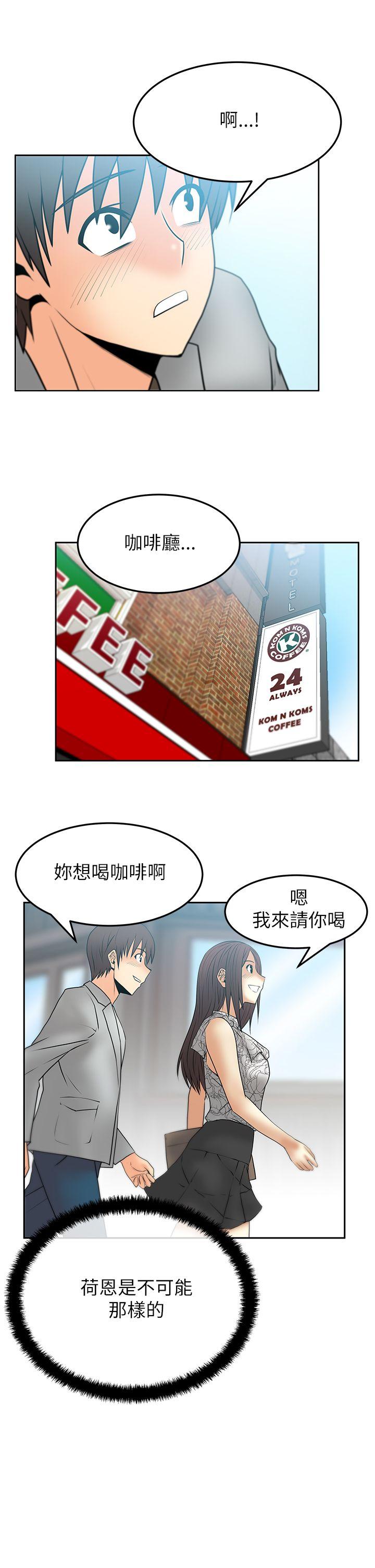 第2季-第2話 - 第10.jpg页