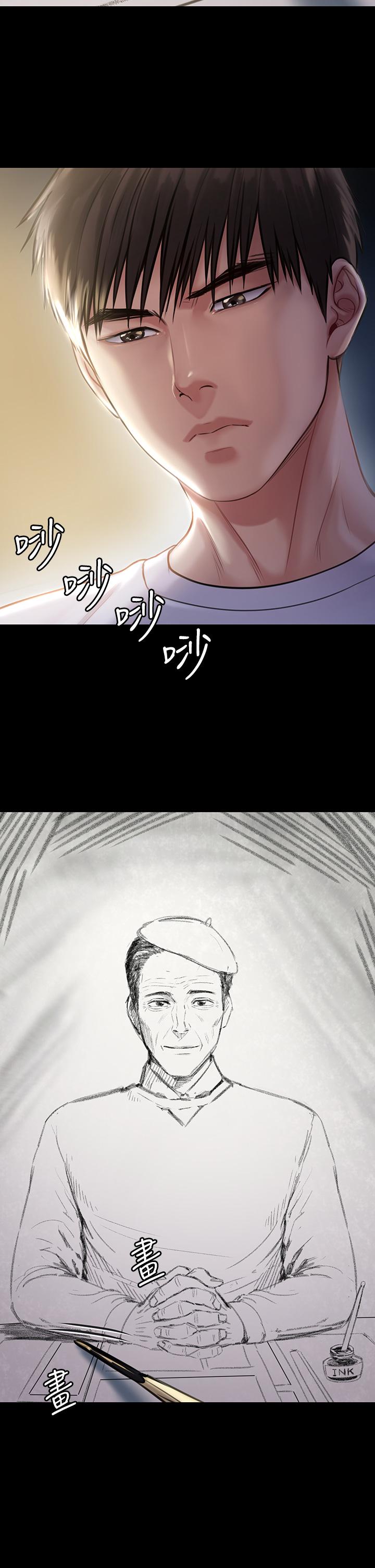 第206話-睡醒後發情的達莉 - 第37.jpg页