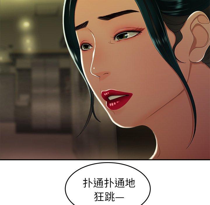 第 27 话 - 第44.jpg页