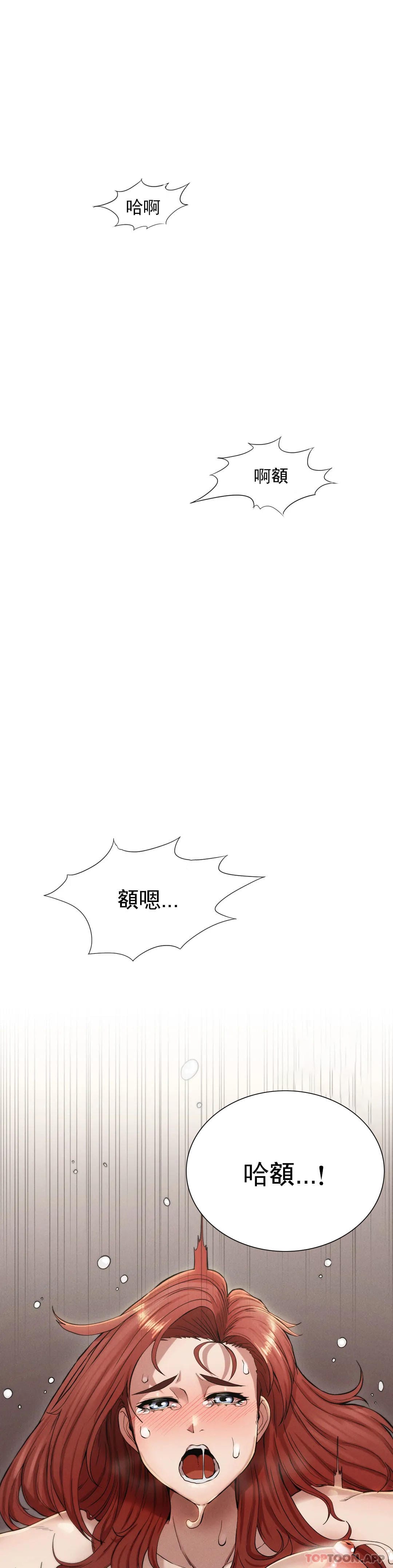 第5话-等结束再擦吧 - 第1.jpg页