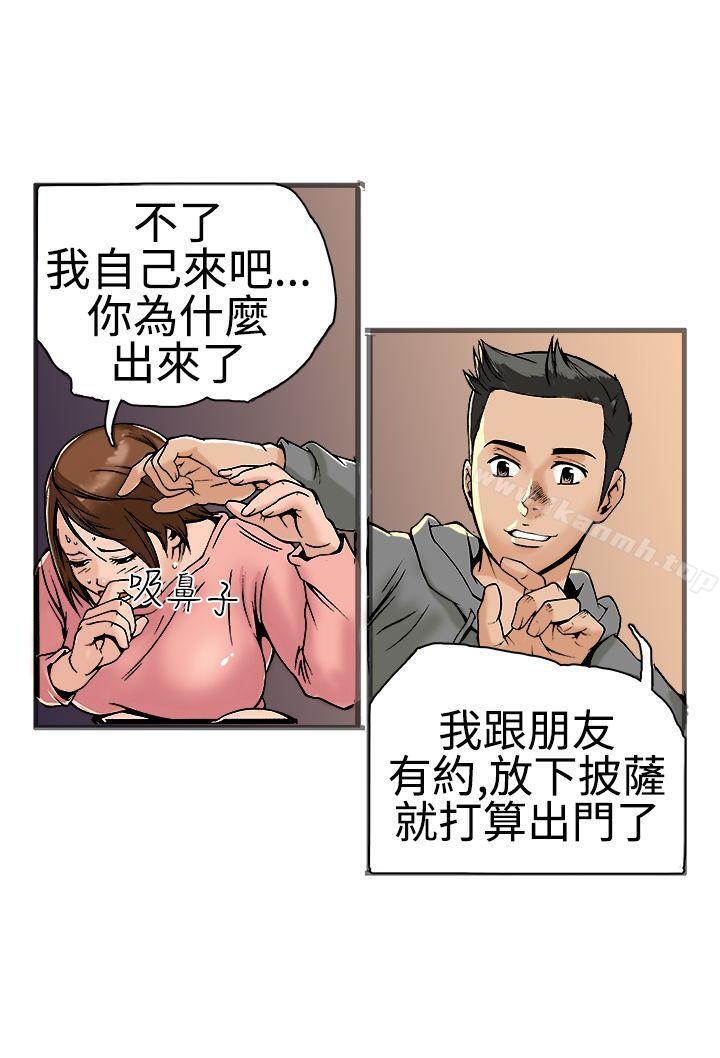 第18话 - 第27.jpg页