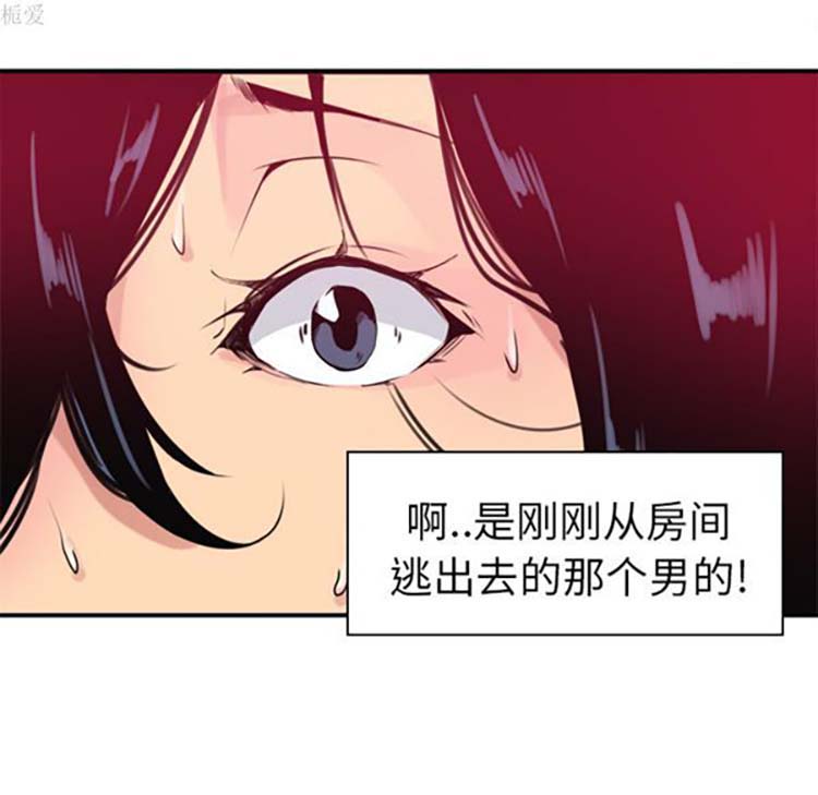第 13 话 - 第86.jpg页
