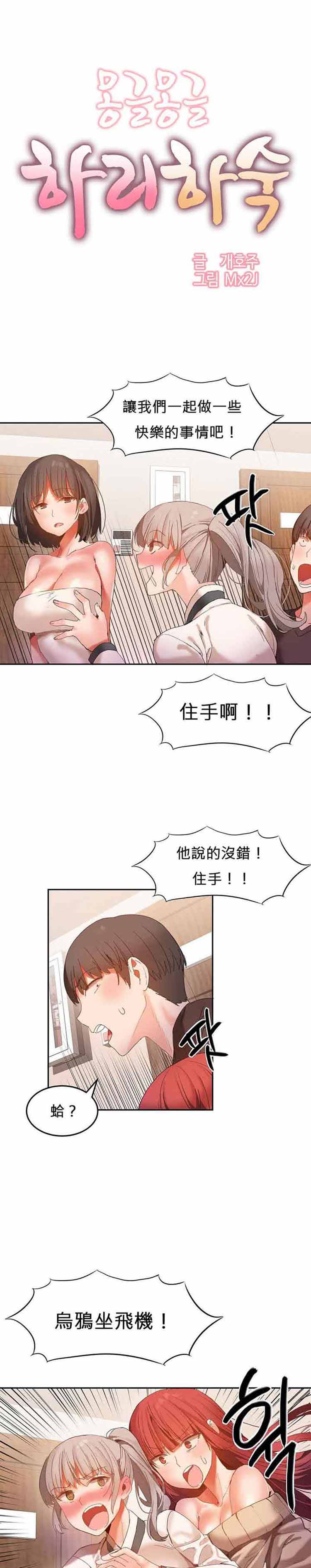 第 22 话 - 第1.jpg页