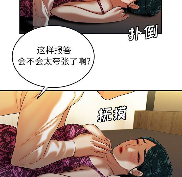 第 34 话 - 第43.jpg页