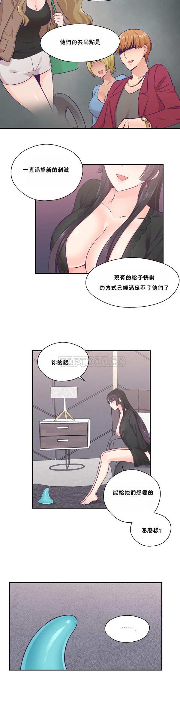 第 23 话 - 第9.jpg页