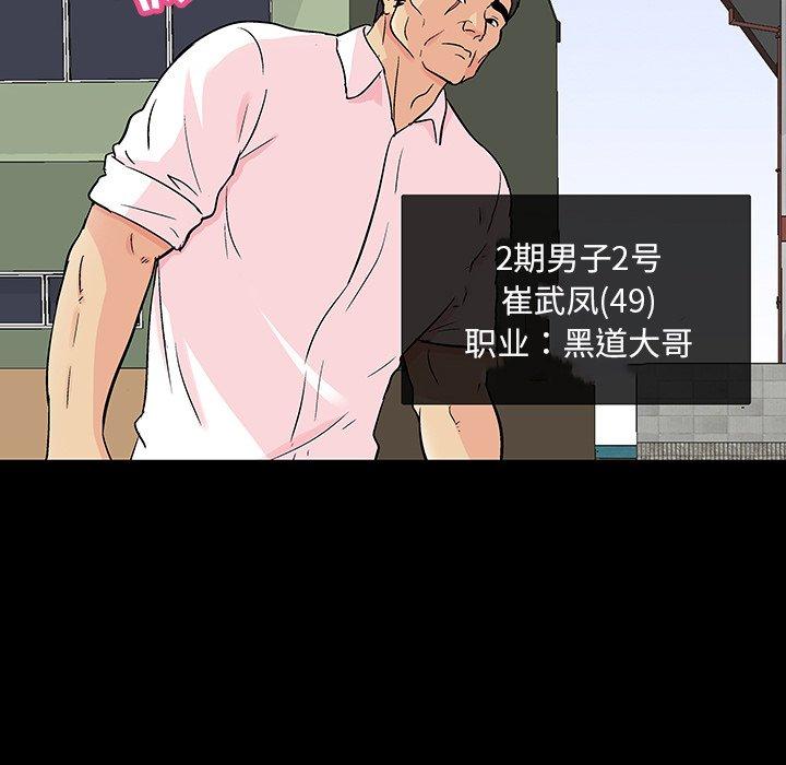 第135话 - 第15.jpg页