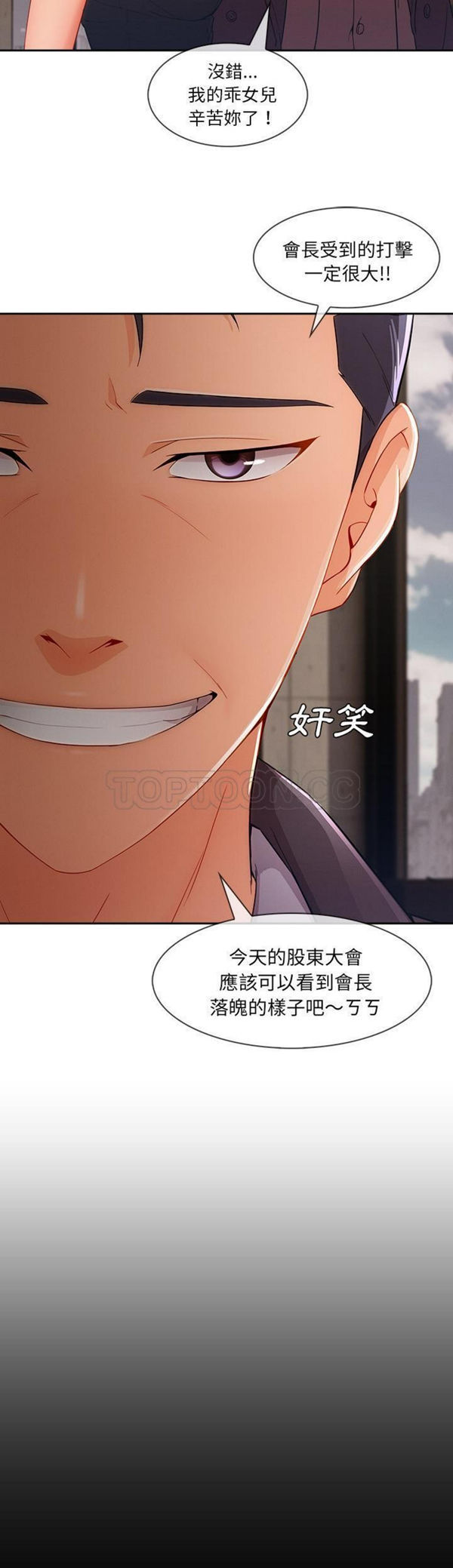 第 46 话 - 第25.jpg页