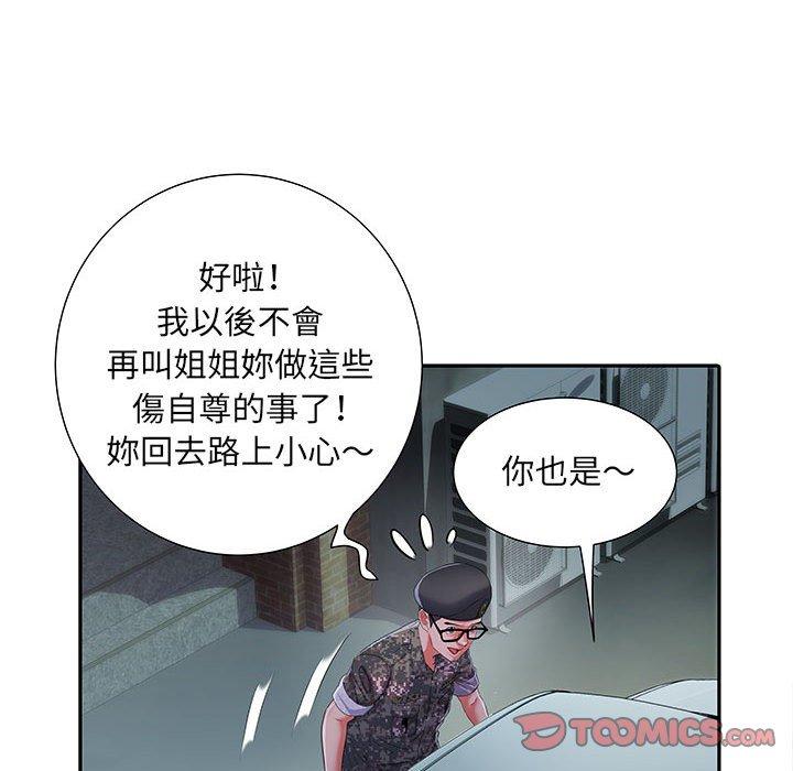 第19话 - 第21.jpg页