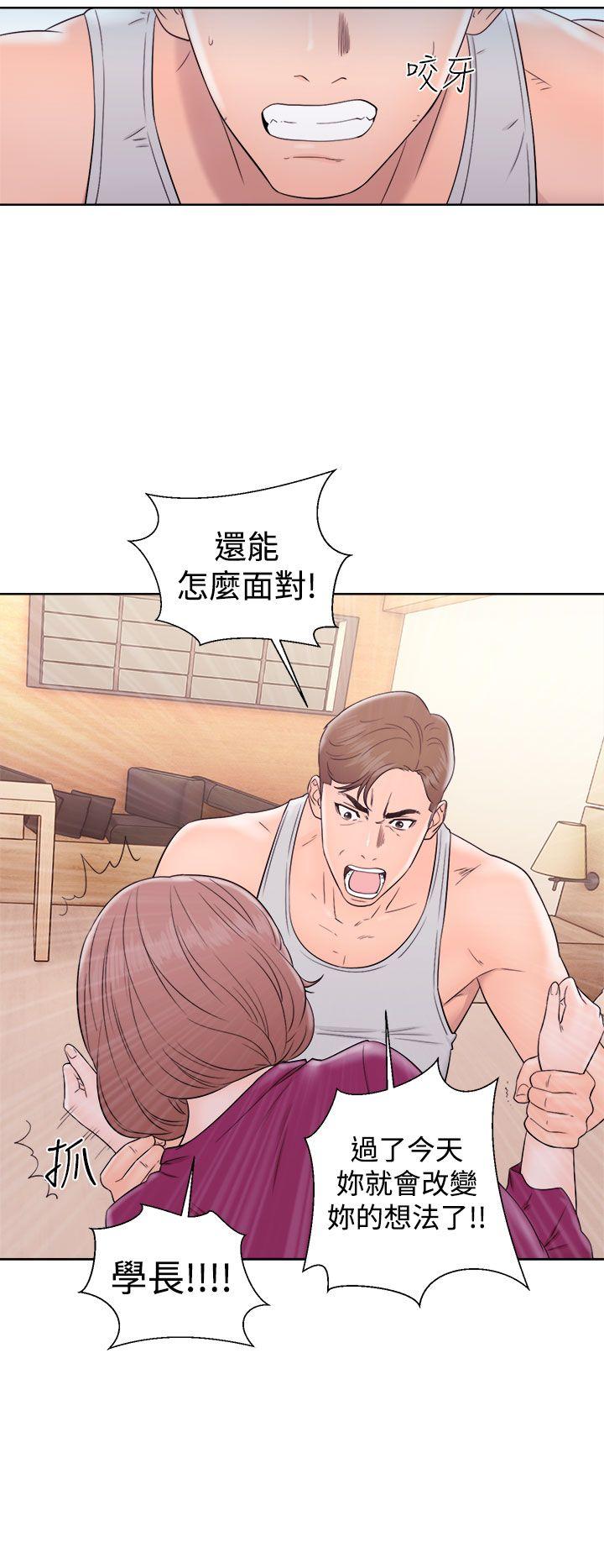 第33話 - 第8.jpg页