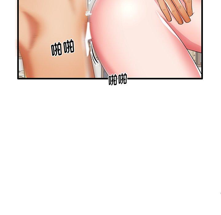 第31话 - 第68.jpg页