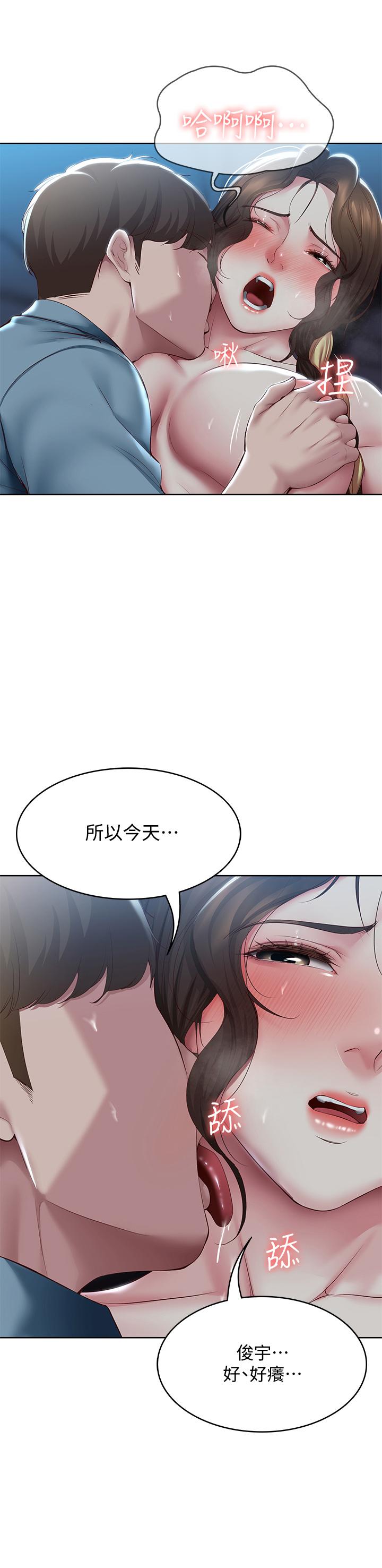 第102話-被小俊宇插的慾仙欲死 - 第11.jpg页