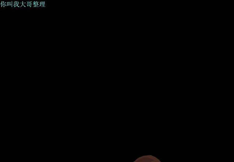 她的心声 第 9 话 第1页