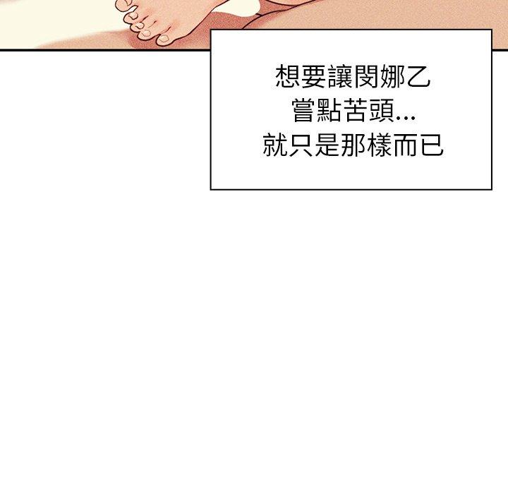 第50话 - 第123.jpg页