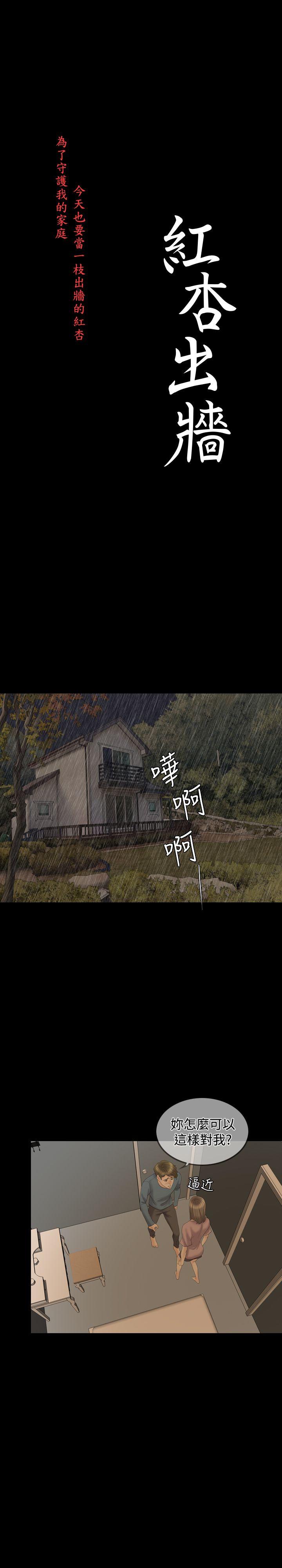 第 40 话 - 第4.jpg页