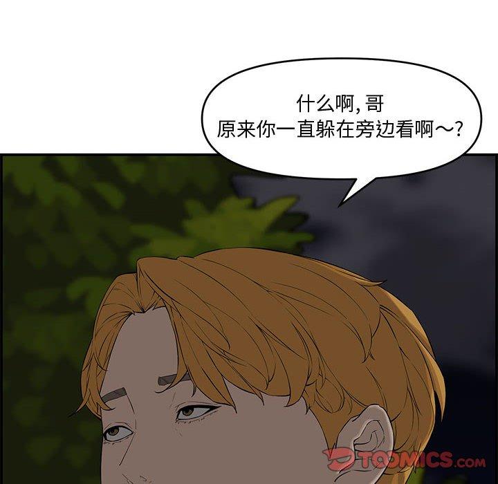 第 17 话 - 第111.jpg页