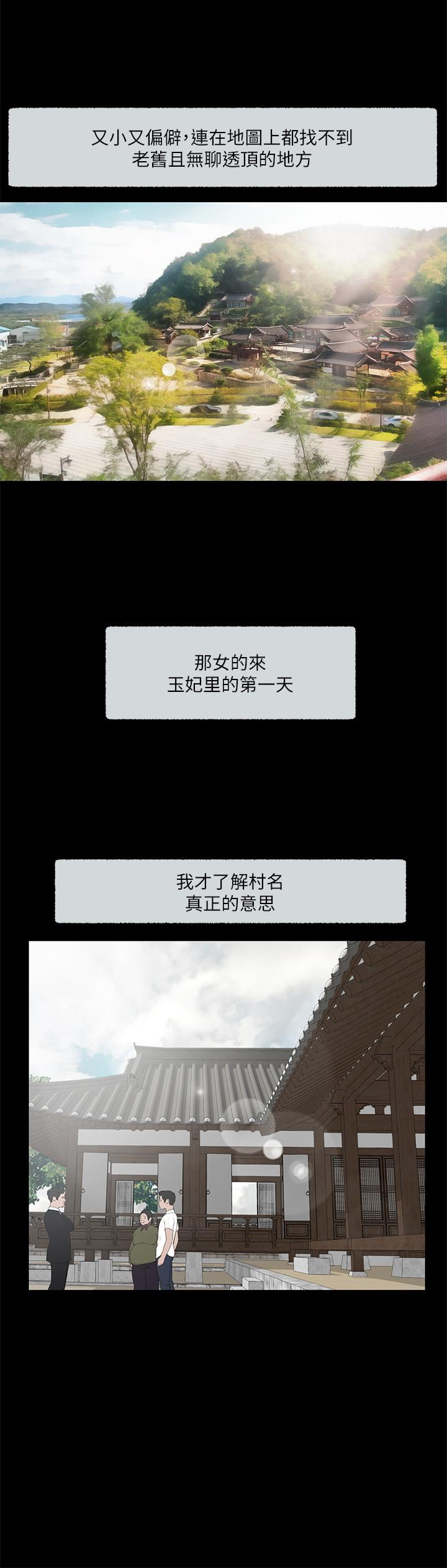 第1话-我家的新妈妈 - 第7.jpg页