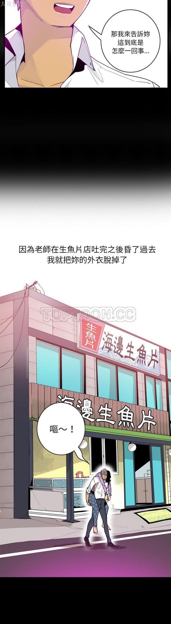 第 27 话 - 第9.jpg页