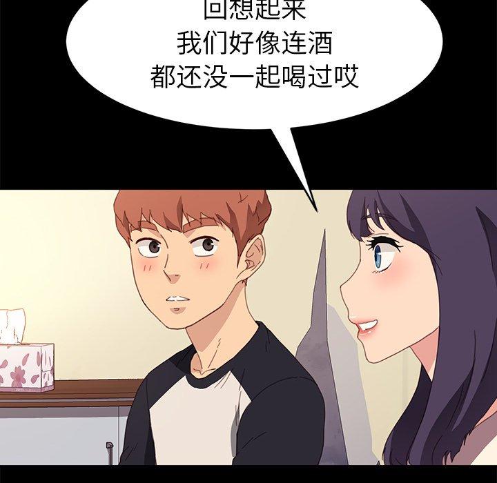 第49话 - 第36.jpg页