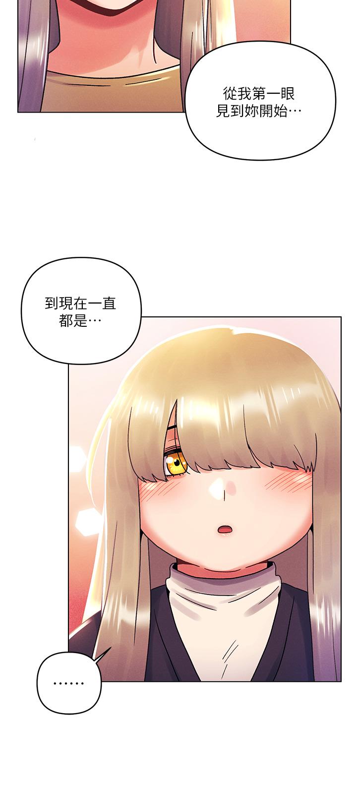 第39話-我不會把你讓給任何人 - 第11.jpg页