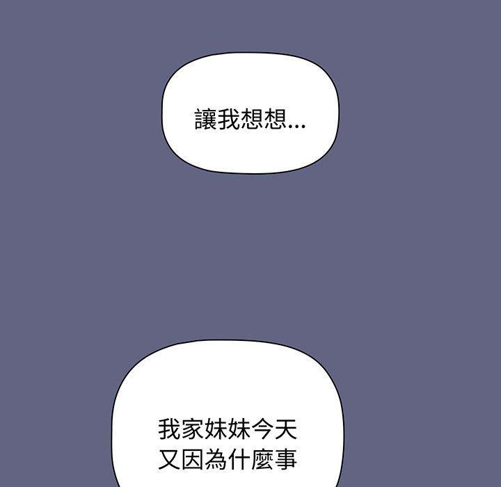 第76话 - 第159.jpg页